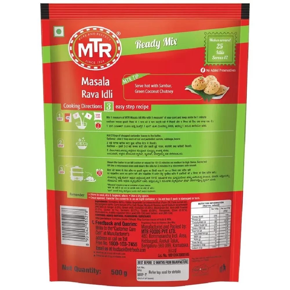 MTR Masala Rava Idli Ready Mix, 500 g Pouch-2.webp